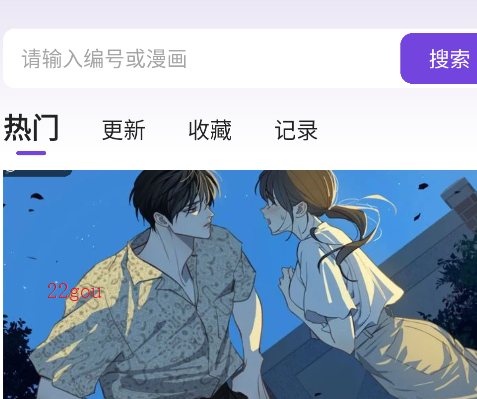 尘柚免费阅读app手机版