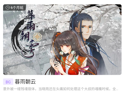 尘柚免费阅读app手机版