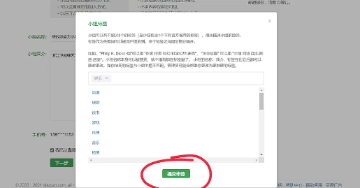 豆瓣评分官方版app 豆瓣评分官方版app