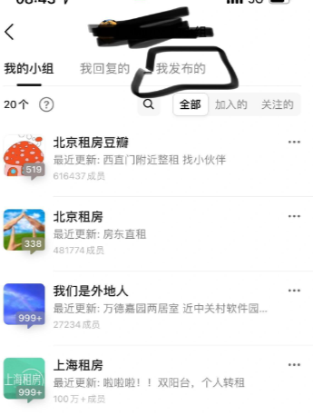豆瓣评分官方版app 豆瓣评分官方版app