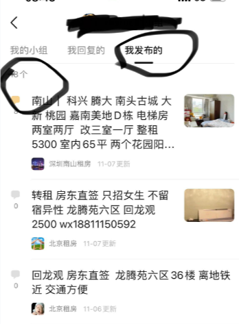 豆瓣评分官方版app 豆瓣评分官方版app