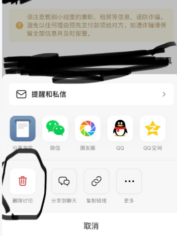 豆瓣评分官方版app 豆瓣评分官方版app