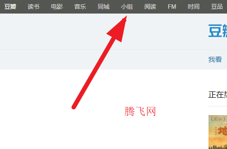 豆瓣评分官方版app 豆瓣评分官方版app