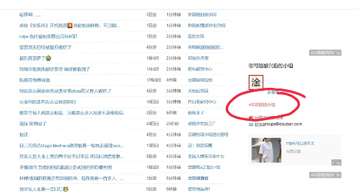 豆瓣评分官方版app 豆瓣评分官方版app