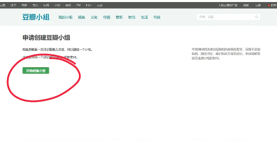 豆瓣评分官方版app 豆瓣评分官方版app