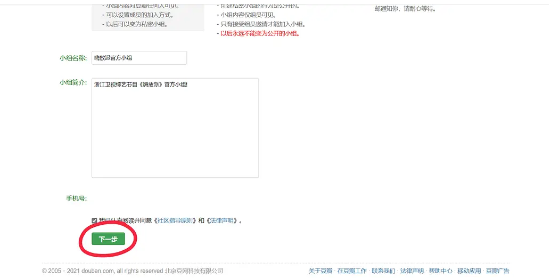 豆瓣评分官方版app 豆瓣评分官方版app