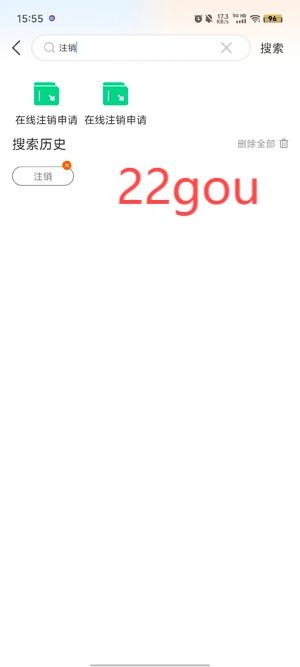 车e兴app最新版本