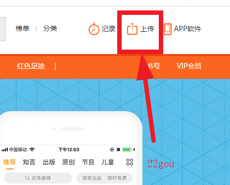 懒人听书安卓手机版 懒人听书安卓手机版