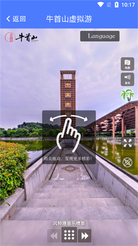 我的江宁app最新版本