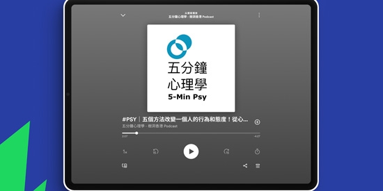 Spotify最新版本