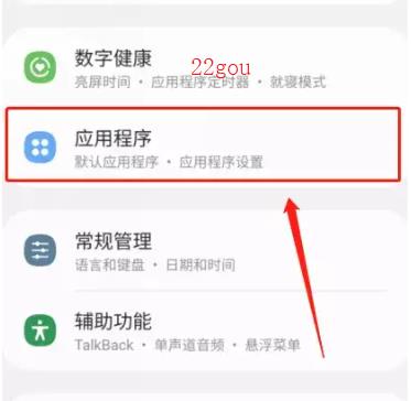 googleplay商店app最新版