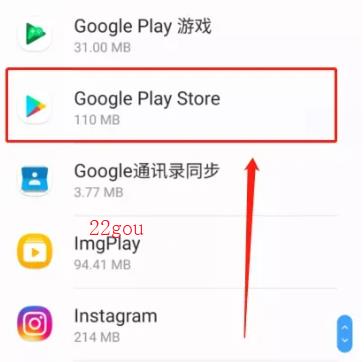 googleplay商店app最新版
