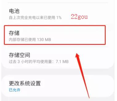 googleplay商店app最新版