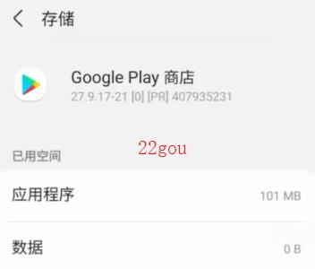 googleplay商店app最新版