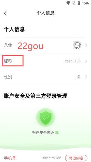 饭团追书下载官方版