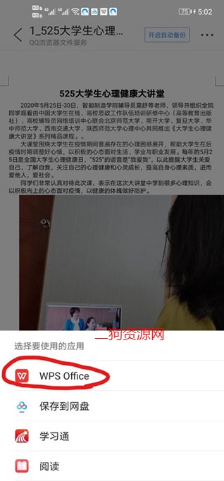 QQ浏览器app最新版本