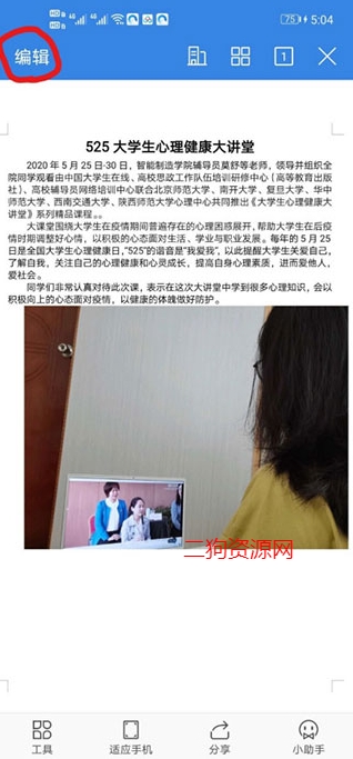 QQ浏览器app最新版本