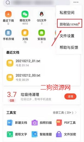 QQ浏览器app最新版本