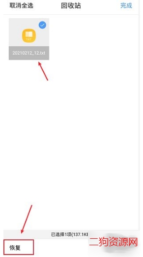 QQ浏览器app最新版本