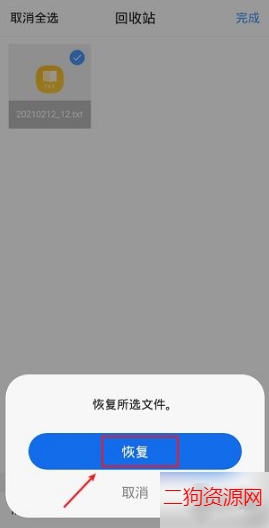 QQ浏览器app最新版本