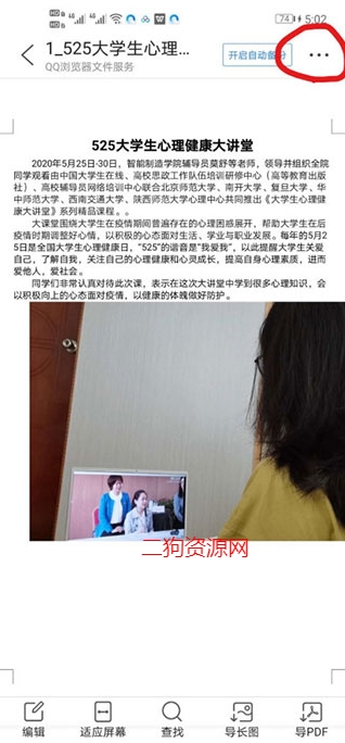 QQ浏览器app最新版本