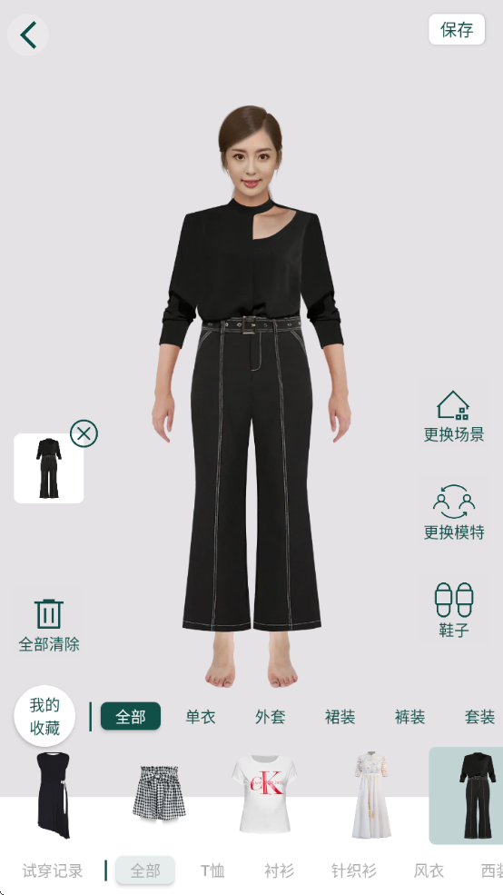 ai一键换衣服app安卓版免费下载安装(AI换装)