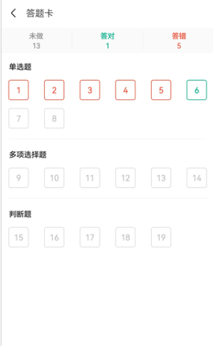 之了课堂app最新版下载