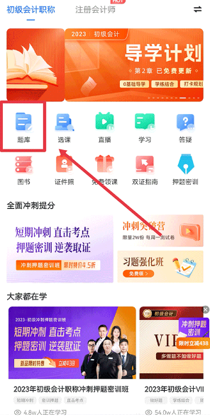 之了课堂app最新版下载