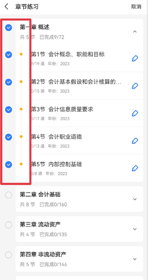 之了课堂app最新版下载