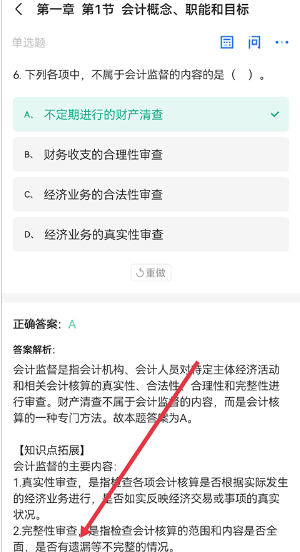 之了课堂app最新版下载