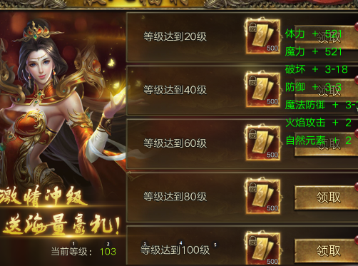 屠龙争霸传奇手游正版