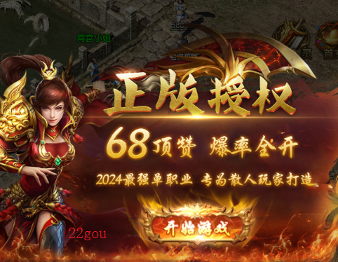 屠龙争霸传奇手游正版