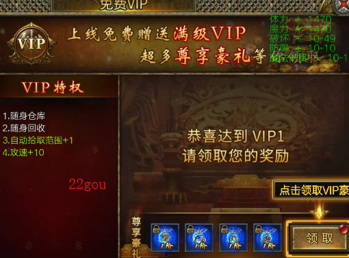 屠龙争霸传奇手游正版