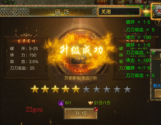 屠龙争霸传奇手游正版