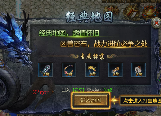 屠龙争霸传奇手游正版