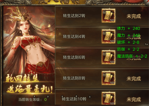 屠龙争霸传奇手游正版