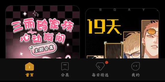 小米主题壁纸国际版(Xiaomi Themes)