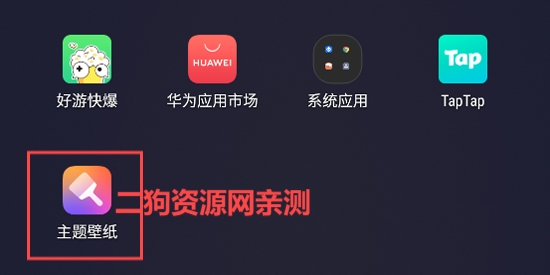 小米主题壁纸国际版(Xiaomi Themes)