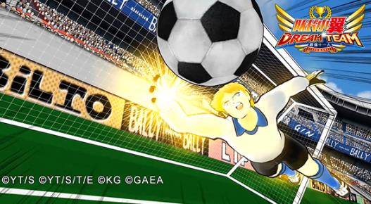 队长小翼最强十一人官方版 队长小翼最强十一人官方版