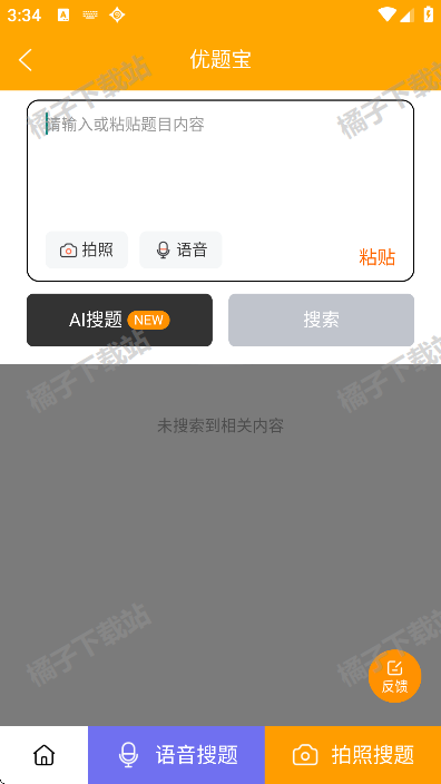 优题宝app下载官方正版