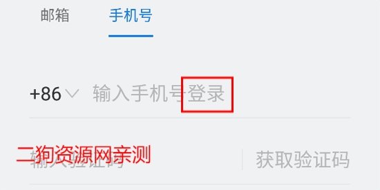 Whalek官方版 Whalek官方版