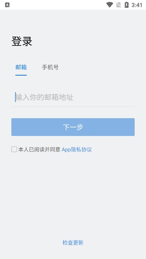 Whalek官方版 Whalek官方版