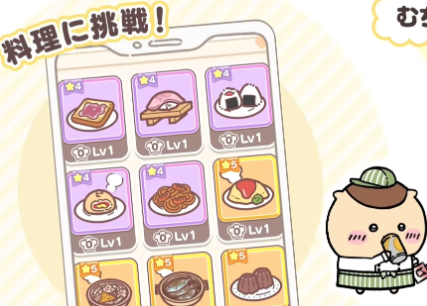 口袋吉伊卡哇chiikawa pochet安卓版 口袋吉伊卡哇chiikawa pochet安卓版