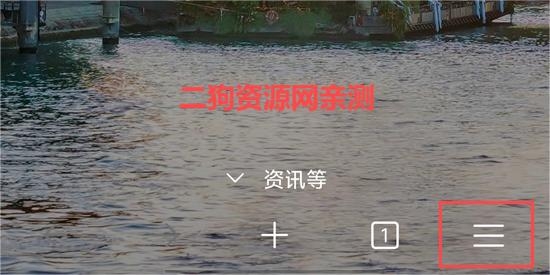 Edge浏览器安卓版 Edge浏览器安卓版