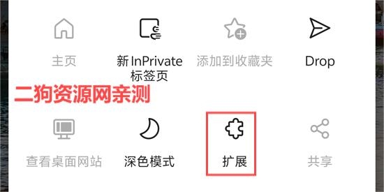 Edge浏览器安卓版 Edge浏览器安卓版