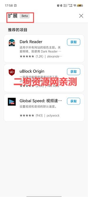 Edge浏览器安卓版 Edge浏览器安卓版