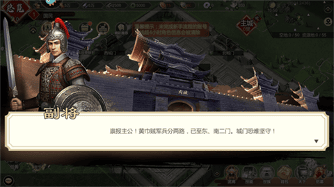 三国出击游戏官方版 三国出击游戏官方版