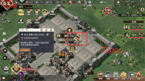 三国出击游戏官方版 三国出击游戏官方版