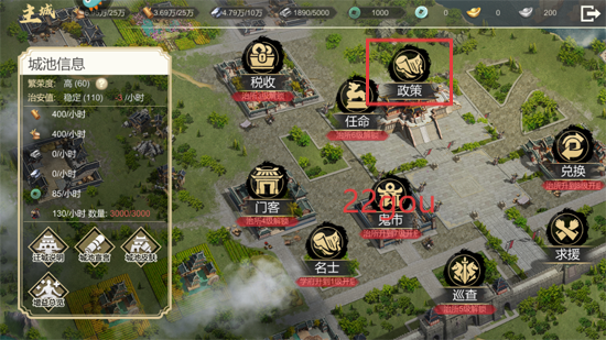 三国出击游戏官方版 三国出击游戏官方版