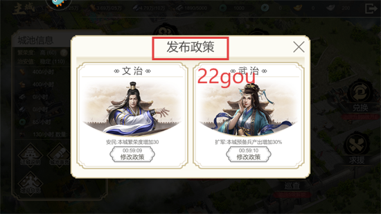 三国出击游戏官方版 三国出击游戏官方版